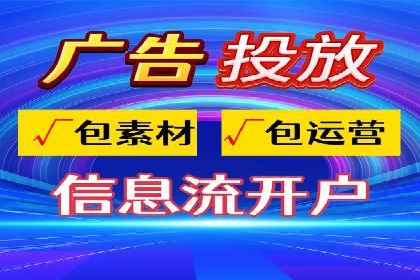 信息流社交运营实战案例分析