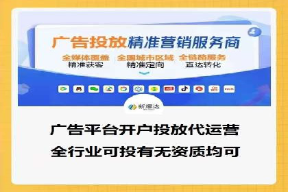 竞价推广的技巧与案例分享